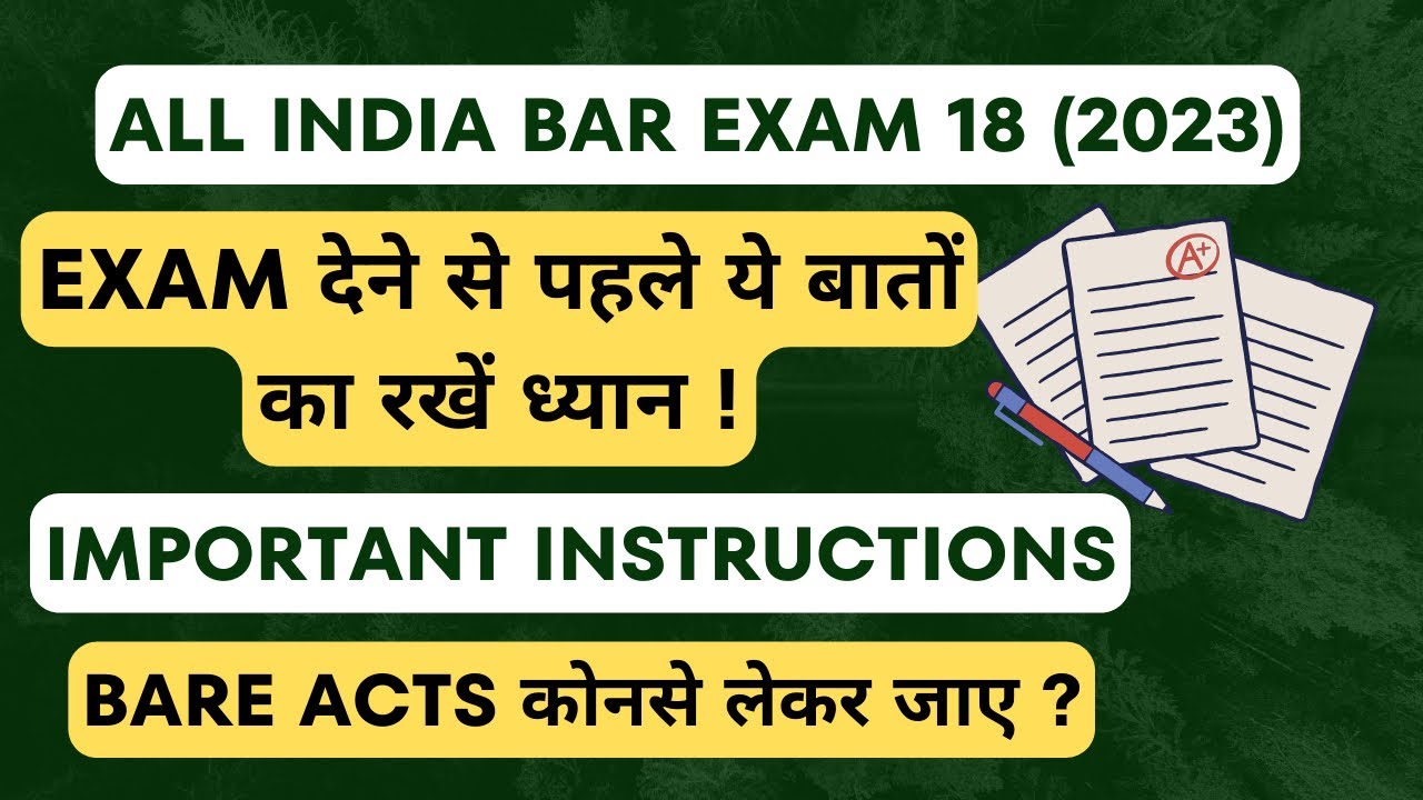 Instructions AIBE 2023: Bare Acts for AIBE Exam | All India Bar Exam preparation 2023 | AIBE 18