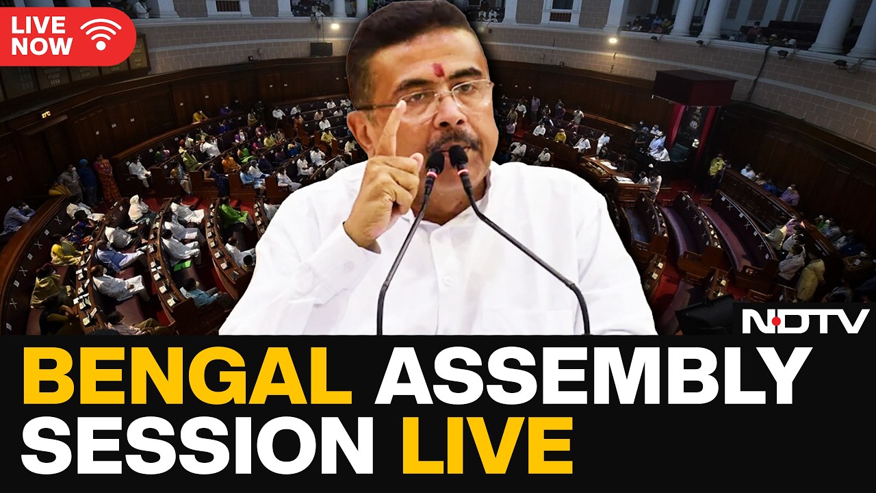 Bengal Assembly Session LIVE | BJP Govt Set To Table UCC Bill In Assembly | TMC | Congress