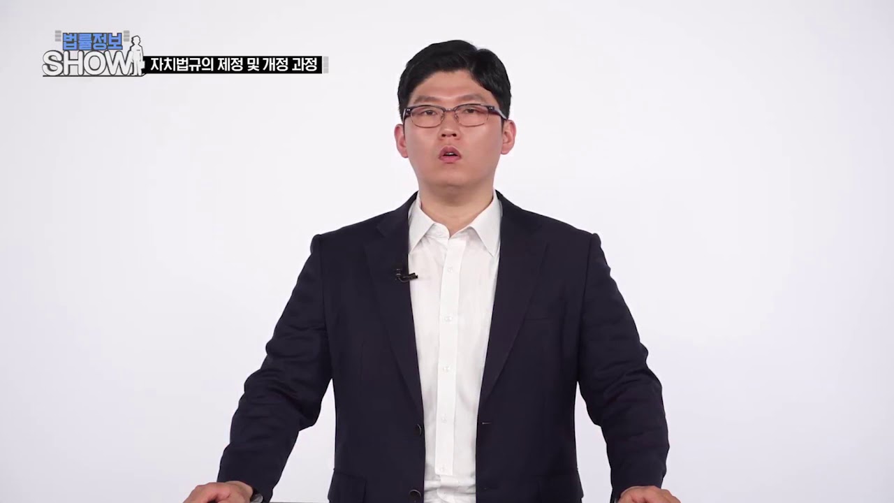 지자체장 발의하는 조례 등... 자치 법규 제정과 개정 과정 어떻게 이뤄질까
