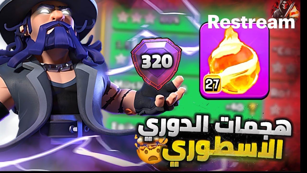 هجمات التوب