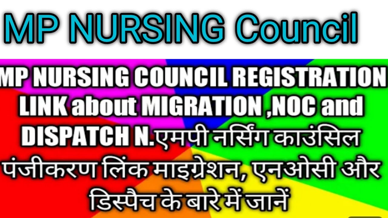 MP NURSING COUNCIL |DISPATCH NUMBER -other state nursing registration -nursing registration transfer