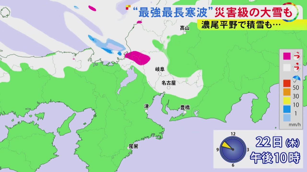 数年に1度レベルの『最強・最長寒波』が衆院選の準備を“直撃” 岐阜県高山市では大雪等に備え掲示板を半減