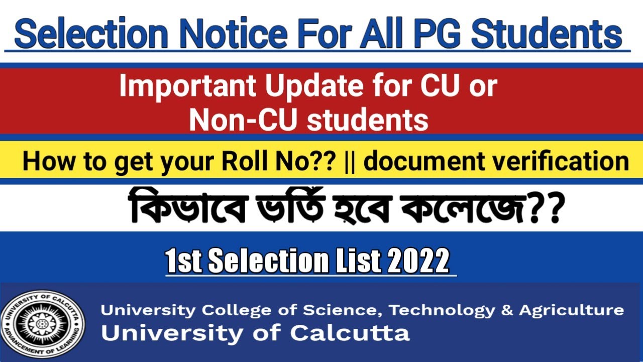New Update for CU & Non-CU students| How to get your Roll No?|Admission Step by Step process|
