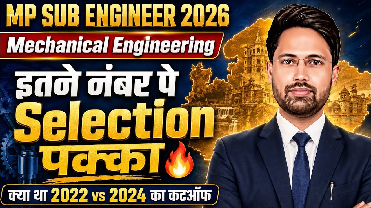 MP Sub Engineer 2026 | С таким баллом поступление гарантировано✌️Ожидаемый проходной балл по меха...