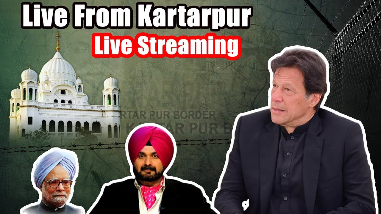 Complete event of Historic inauguration of Kartarpur Corridor | 09 Nov 2019