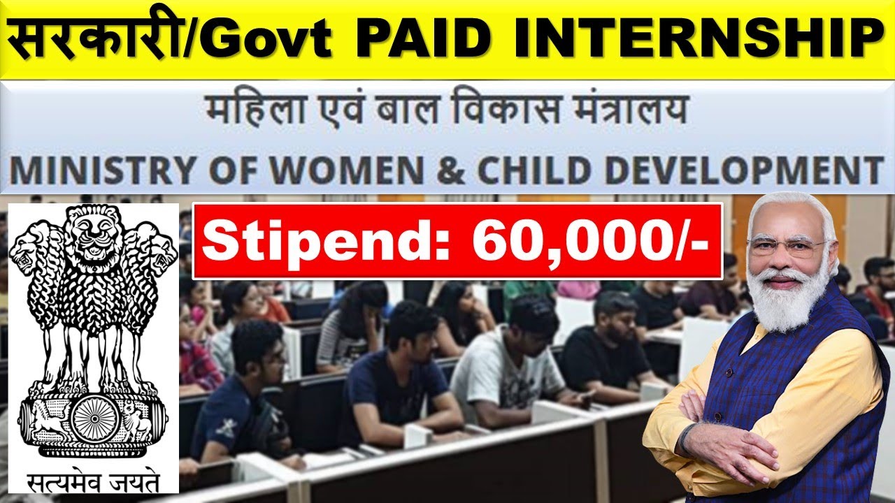 Law Students/Graduates 😍 के लिए Best मौका | सरकारी PAID INTERNSHIP 2021: 60000 Stipend + Travel Cost