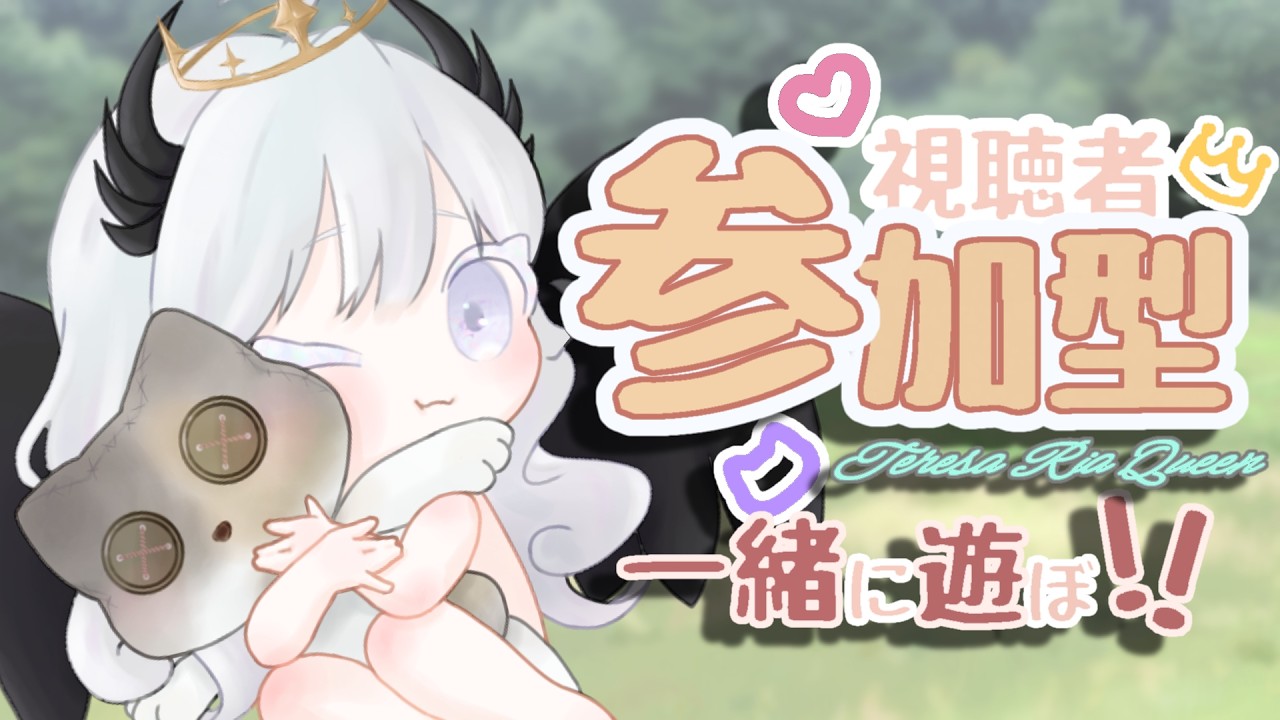 FF14　張り切っていこうぜ　→　バイオハザード【関西弁女子/ ライブ】【teresaria / 自作#vtuber / 配信中 ＃初見さん歓迎】