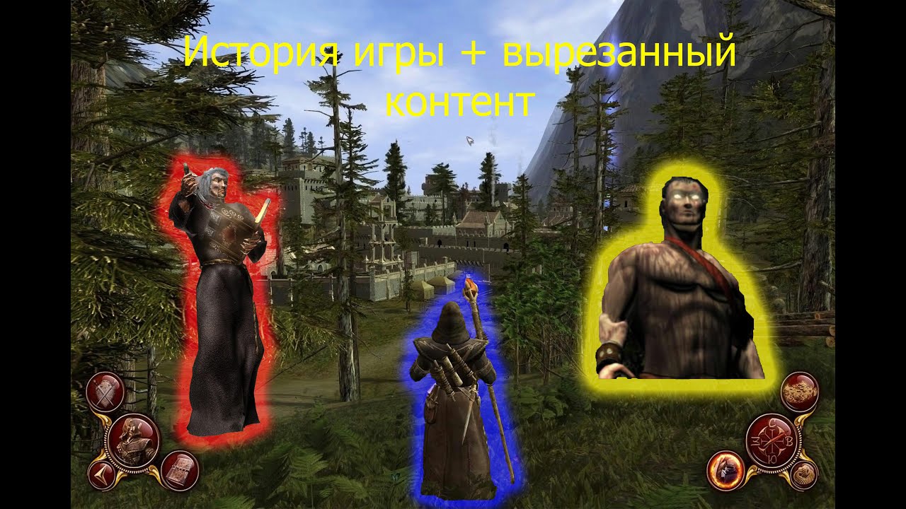 История игры и вырезанный контент