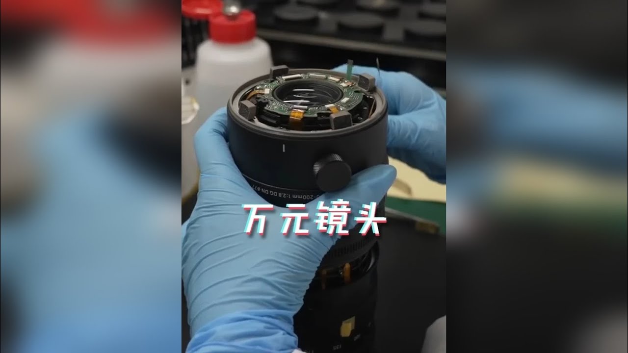 很多人打工一个月也买不起的镜头是如何制作的？