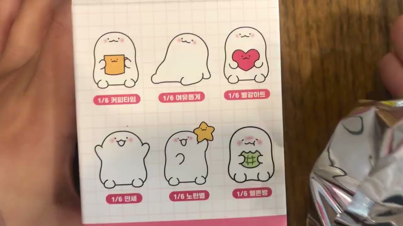 이마트 영풍문고에서 산 익명 피규어