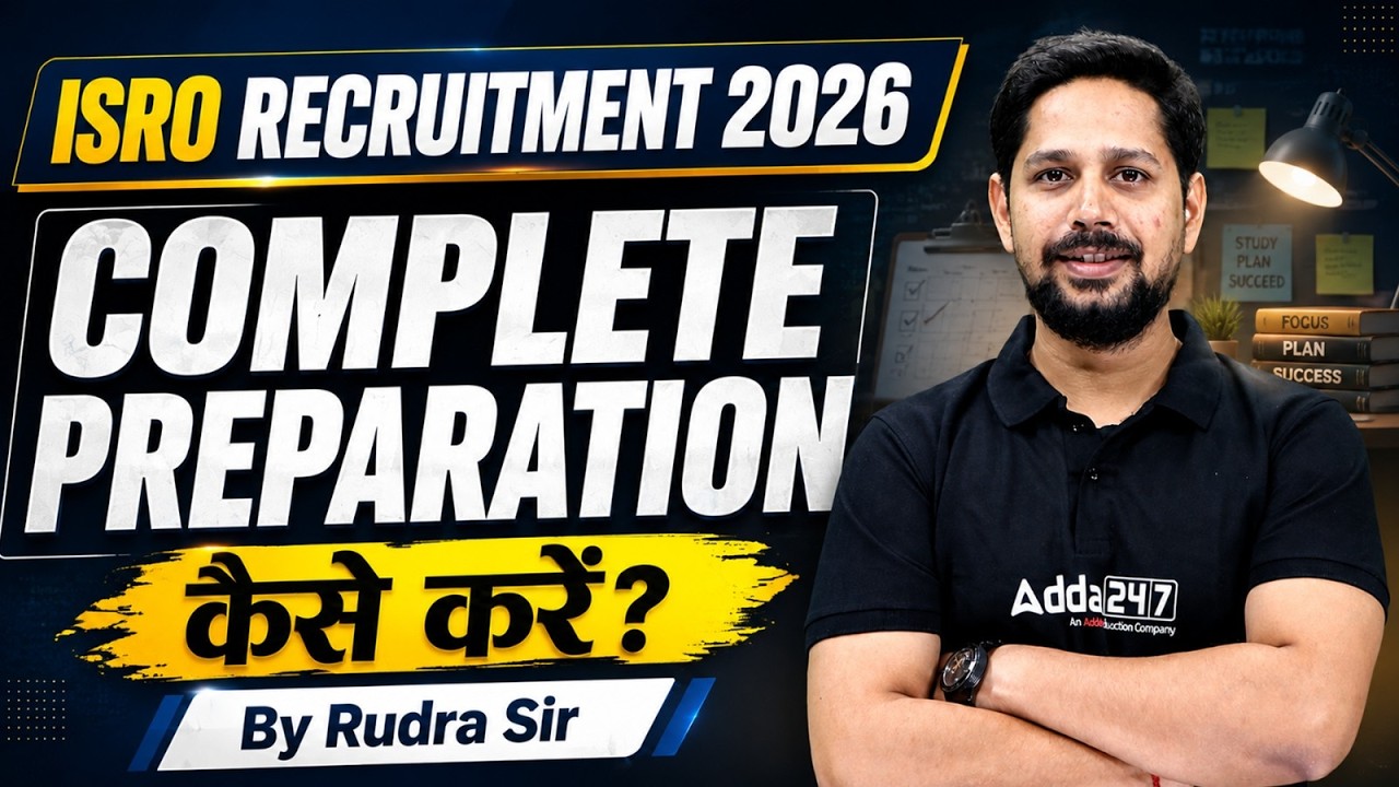 ISRO Recruitment 2026 Complete Preparation Strategy | Exam Pattern & Syllabus