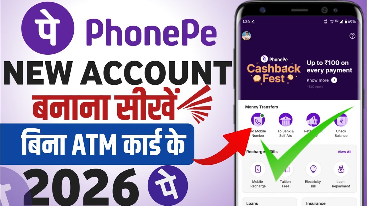 Phone Pe Account Banana Sikhe Bina ATM Card Ke 2026 me !! Full Process With Proof ✅