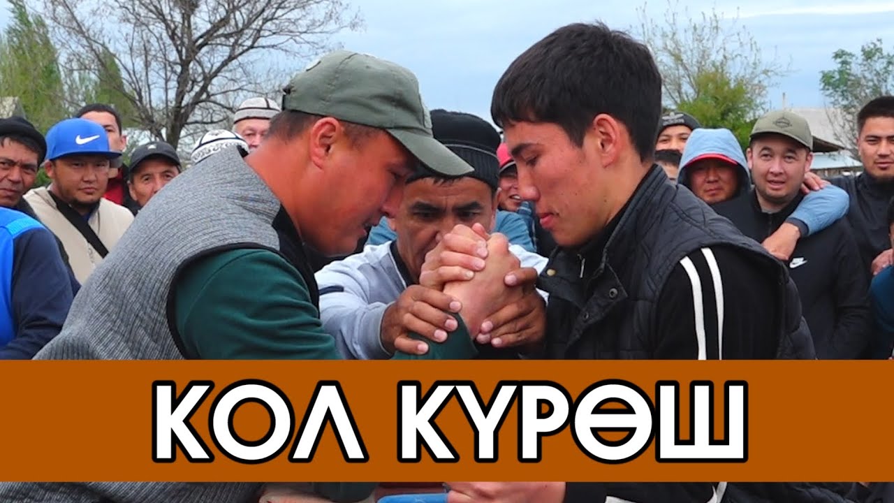 АК-БАШ айылынын 