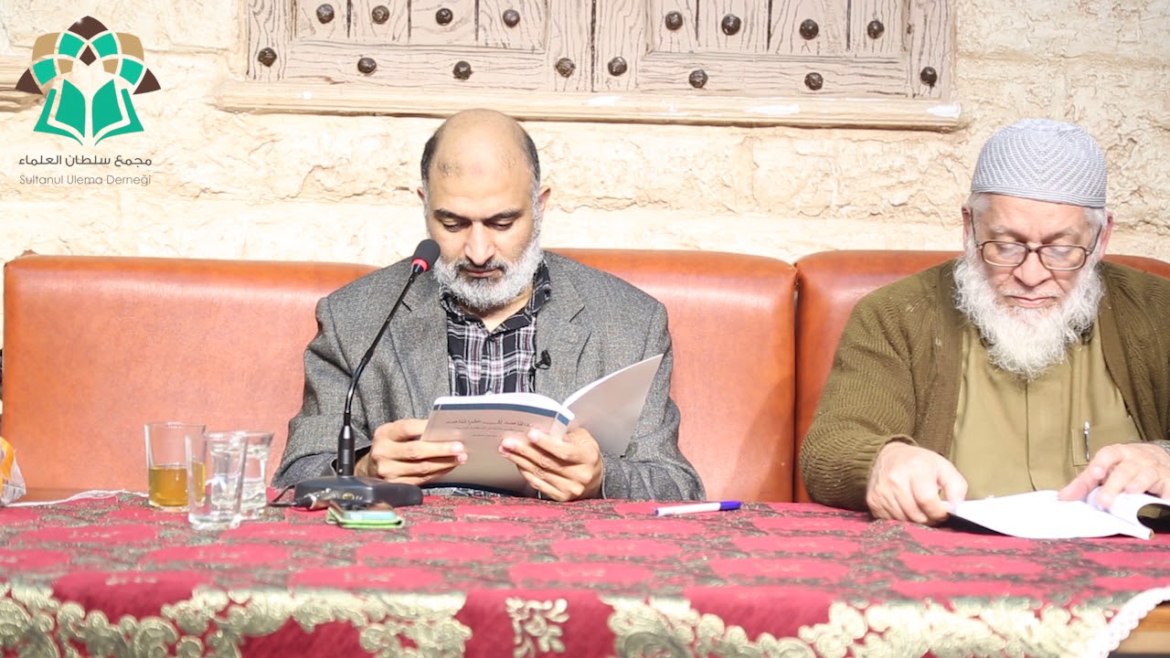 نظم في مقاصد الشريعة: تبصرة القاصد إلى علم المقاصد :: د. مسعود صبري :: (دورة المقاصد)