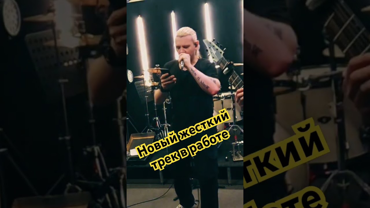 «В алкоголе» новый трек 