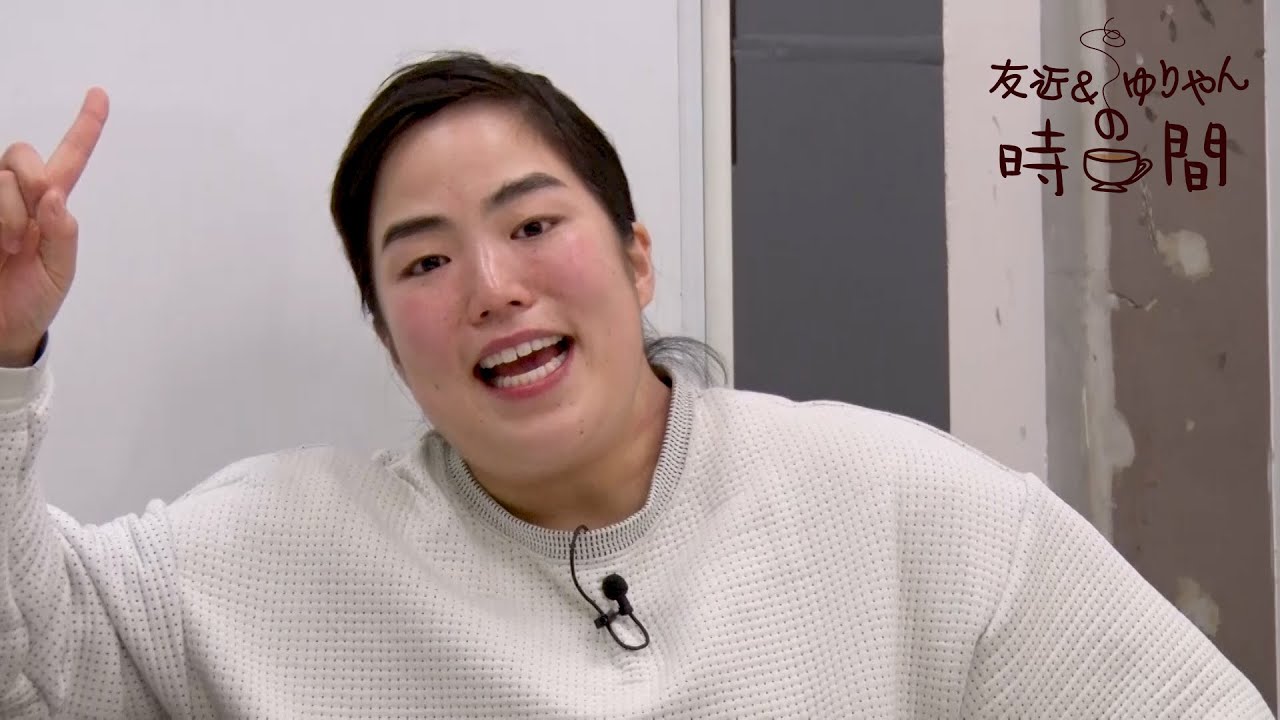 ゆりやん初めてナンパされる！？友近とゆりやんはどっちの方がモテるのか...｜友近＆ゆりやんの時間