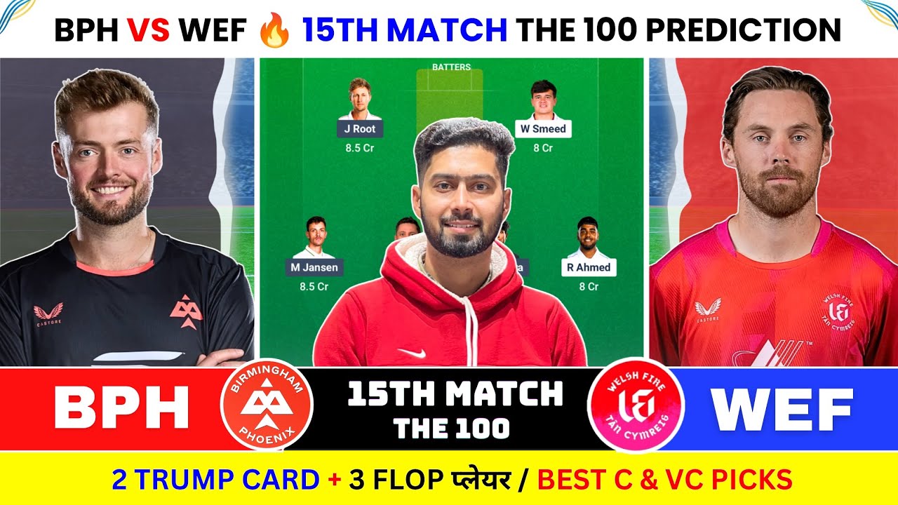 BPH vs WEF Dream11 Prediction, BPH vs WEF Match Prediction, BPH vs WEF Prediction, BPH vs WEF Dream
