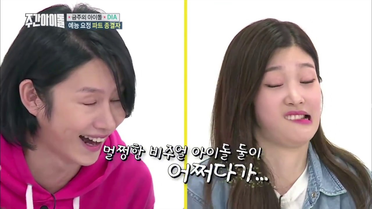 DIA (다이아) CUTE/FUNNY MOMENTS 2