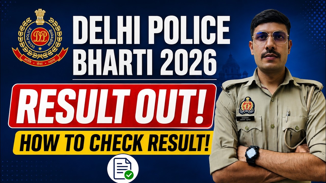 Delhi Police Result Out 2025 | How to Check Delhi Police AW/TPO Result 2025 | DP Cut Off 2025