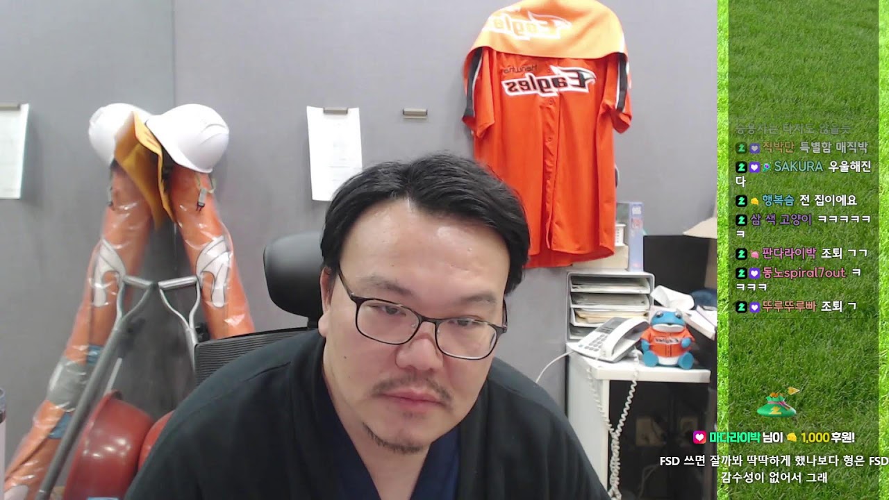 2월 20일 - 함박 오무라이스 먹으면서 국대경기 잠시 보기(vs 삼성)