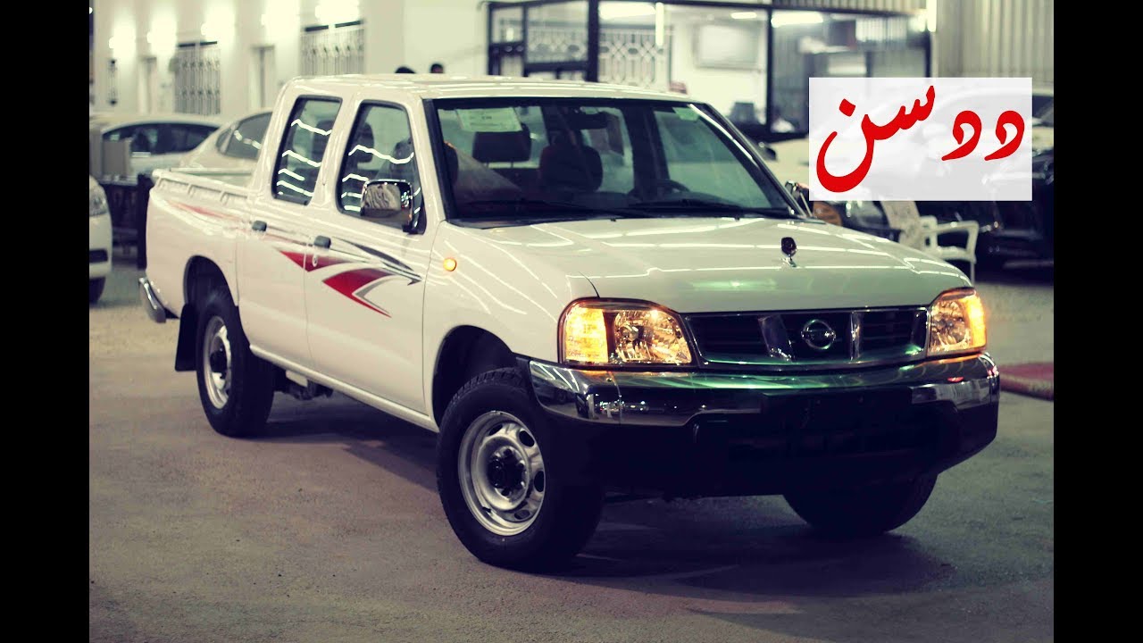 ددسن عراوي ام عزيز الدقس (( اسماء كثيرة ))