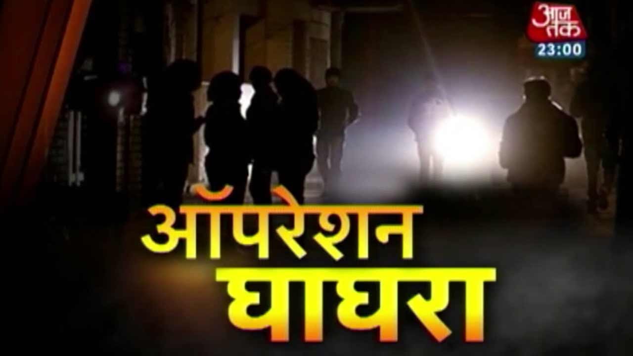 Vardaat: Operation Ghagra: Special Scoop On Narcotics Control Bureau