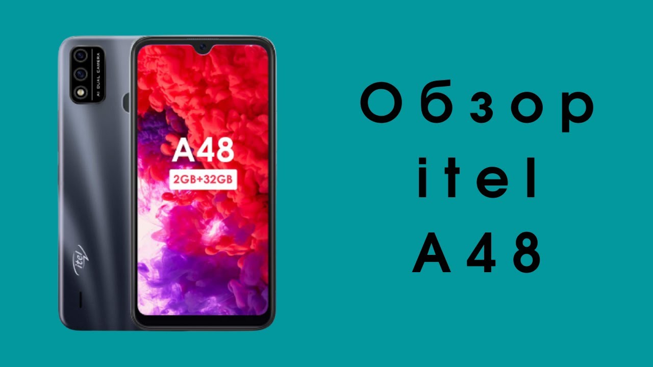 Обзор itel A48, старшего брата itel A25