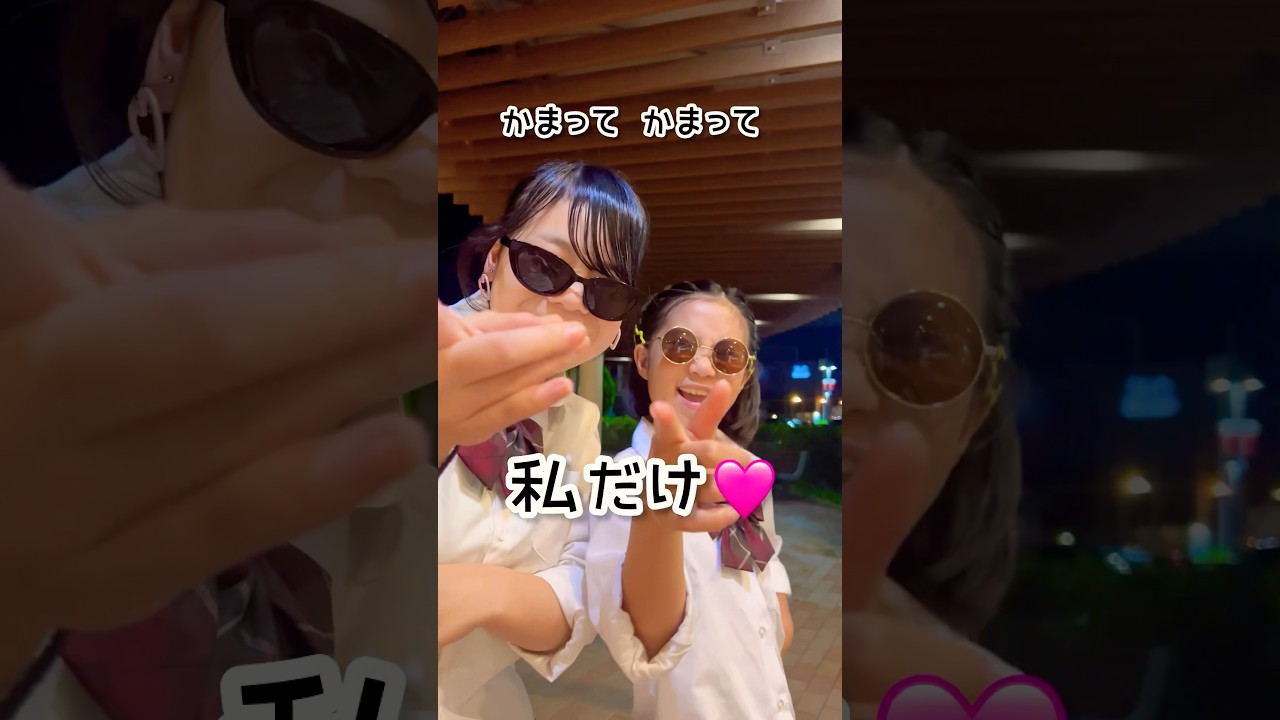 #おつかれSUMMER☀️ - HALCALI / 踊ってみた / #制服ダンス #tiktok #shorts