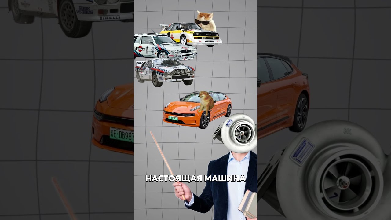 Зачем смотреть группу Б?