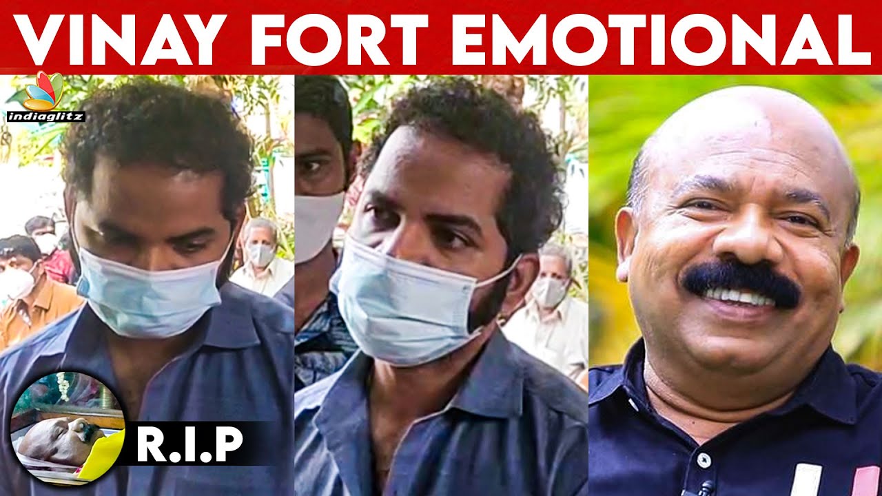 Vinay Fort at Kottayam Pradeep Funeral 😥 | Emotional Video | Latest