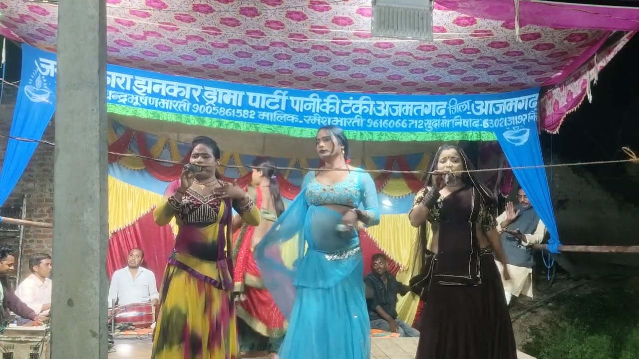 Batata Vada Kare Raja kamariya per RK jhankar drama party barlai Mau 9565 665 5393 