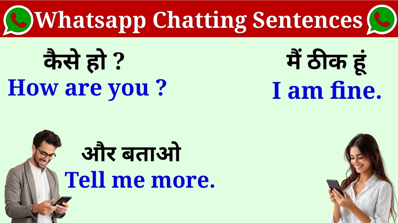 Whatsapp Chatting Sentences in English || Whatsapp chatting in english || Social media chatting
