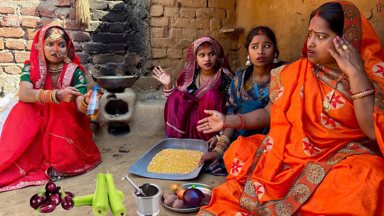 जंगरचोटीन गोतनी खाना बनाने के डर से कैसे ज़्यादा ज़्यादा सामान का डिमांड करती है।kiran singh 