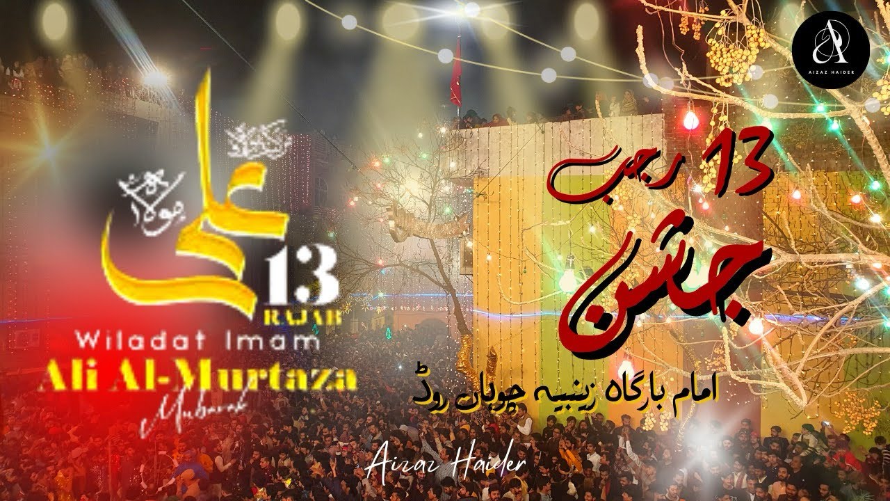 Jashan wiladat mola ali imam bargha zainabiya chohan road lahore 2024