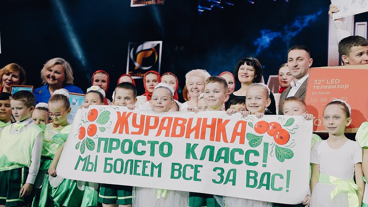Бэкстэйдж 