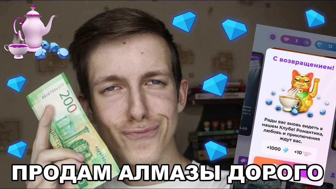 СКАНДАЛЬНАЯ АКЦИЯ В КЛУБЕ РОМАНТИКИ