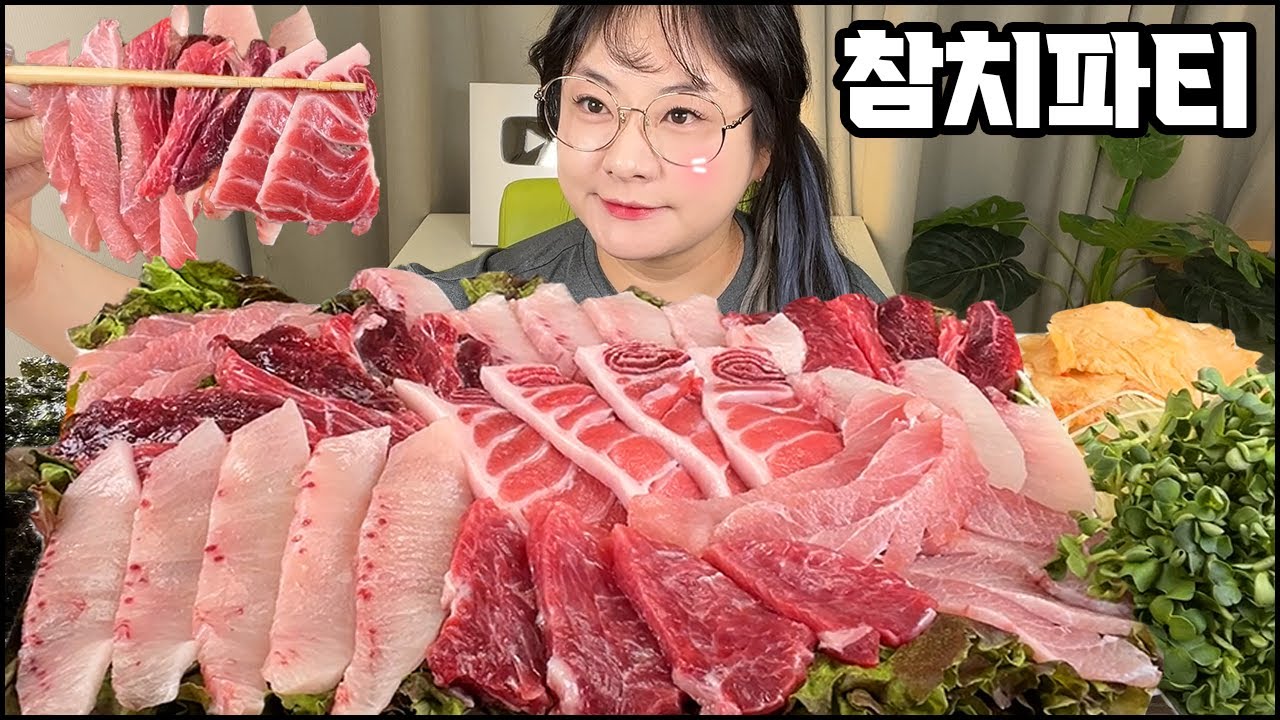 참치먹방, 스페셜 참치 모듬으로 방구석 홈파티!! RAW TUNA SASHIMI MUKBANG, ASMR, REAL SOUND, EATING SHOWマグロ金枪鱼 тунец