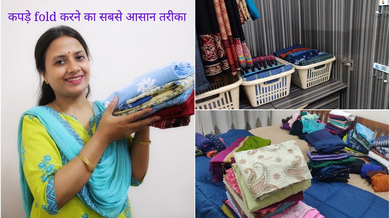 Fold cloth like a pro - सभी तरह के Indian और Western cloth folding guide