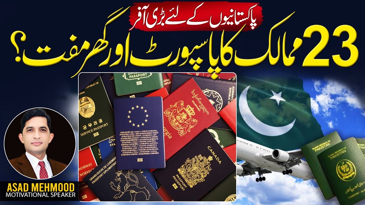 23 Countries Giving Free Passport & House to Pakistanis? Shocking Truth! | Travel with Asad