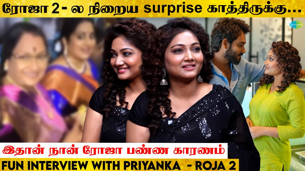 Fun Interview With Priyanka Nalkari | Part 1 | Roja 2 Special | Saregama TV Shows Tamil