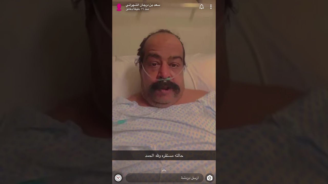 ابو درجان - 2020 - كورونا