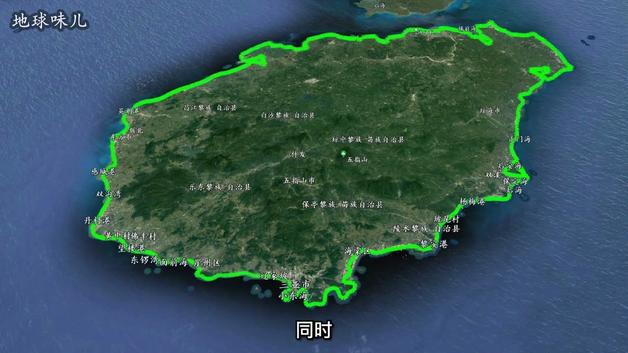 海南岛，我国最大全热带岛屿，三维地图6分钟带你游览海南 #地理知识 #带你看世界