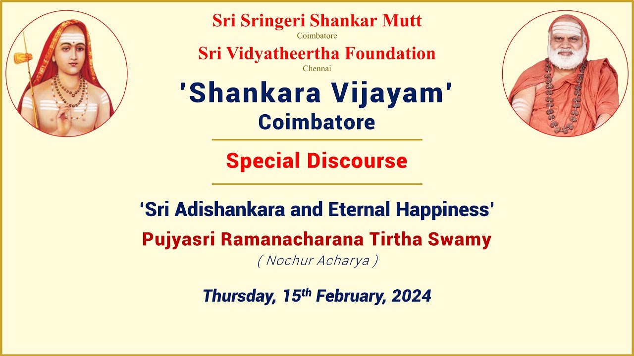 𝐒𝐡𝐚𝐧𝐤𝐚𝐫𝐚 𝐕𝐢𝐣𝐚𝐲𝐚𝐦, 𝐂𝐨𝐢𝐦𝐛𝐚𝐭𝐨𝐫𝐞 - 𝐒𝐩𝐞𝐜𝐢𝐚𝐥 𝐃𝐢𝐬𝐜𝐨𝐮𝐫𝐬𝐞 | 𝟏𝟓-𝐅𝐞𝐛-𝟐𝟎𝟐𝟒 |