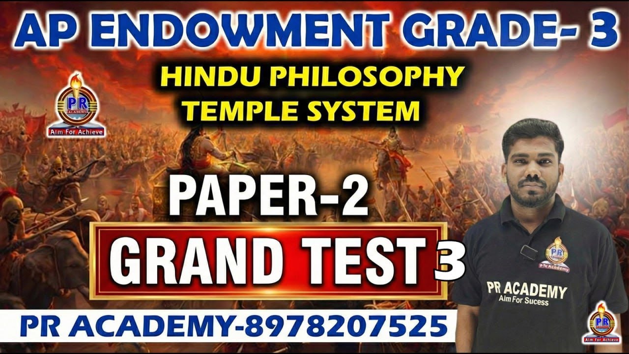 APPSC Endowment 2026 GRAND TEST LIVE 🔴 | Most Expected Questions | Score Booster | PR Academy |