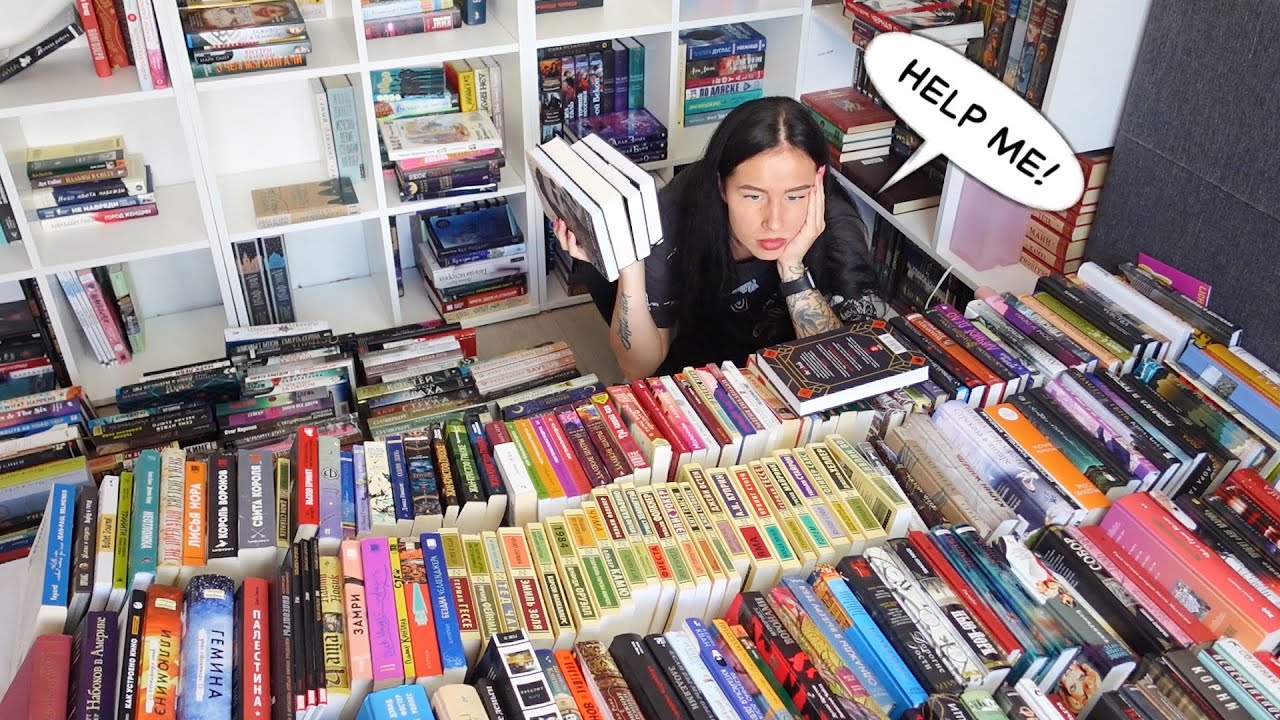 полная ПЕРЕСТАНОВКА на КНИЖНЫХ ПОЛКАХ 🤯📚