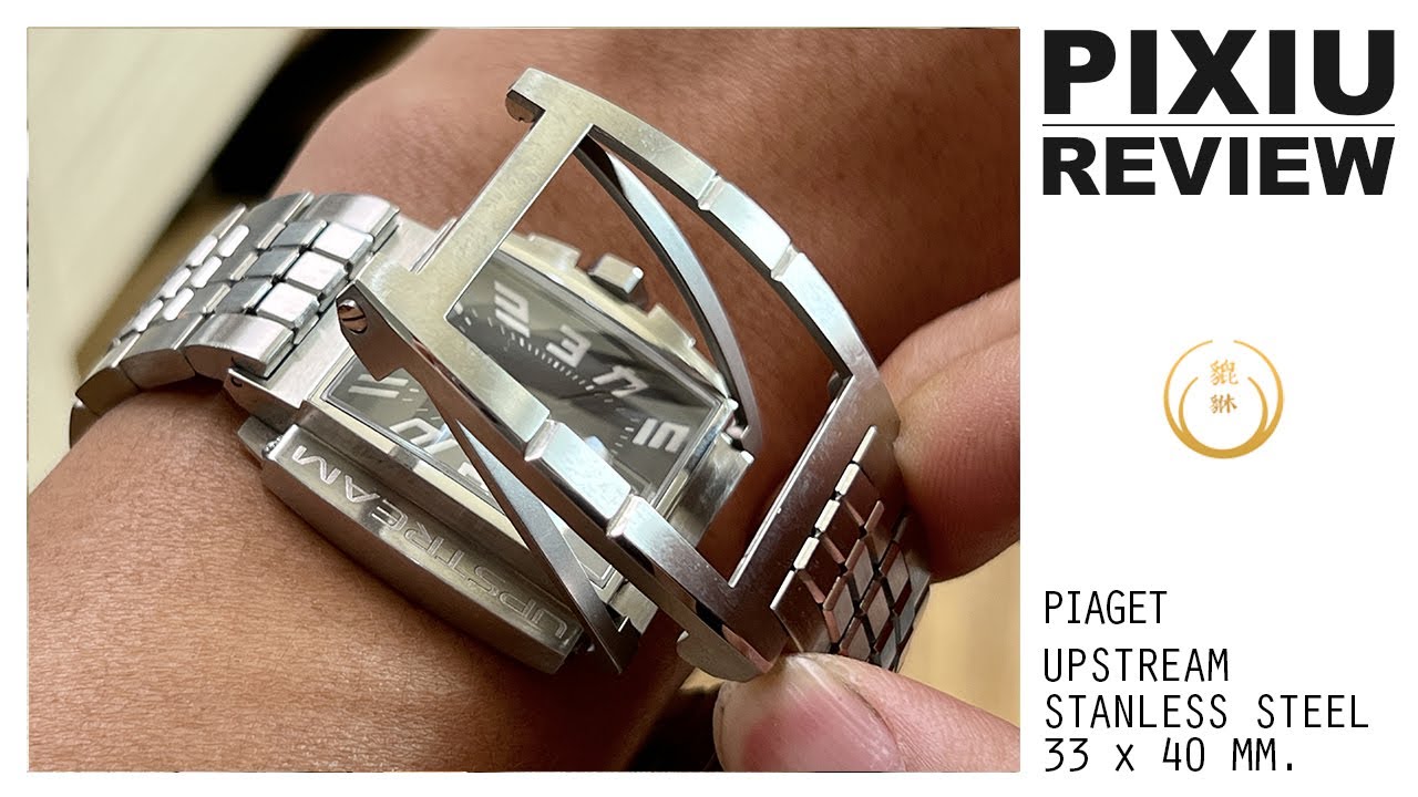 REAR PIAGET สุดหายาก ที่ผลิตเพียงแค่ 8ปี  !!!PIAGET UPSTREAM Stainless Steel  -PIXIU REVIEW -