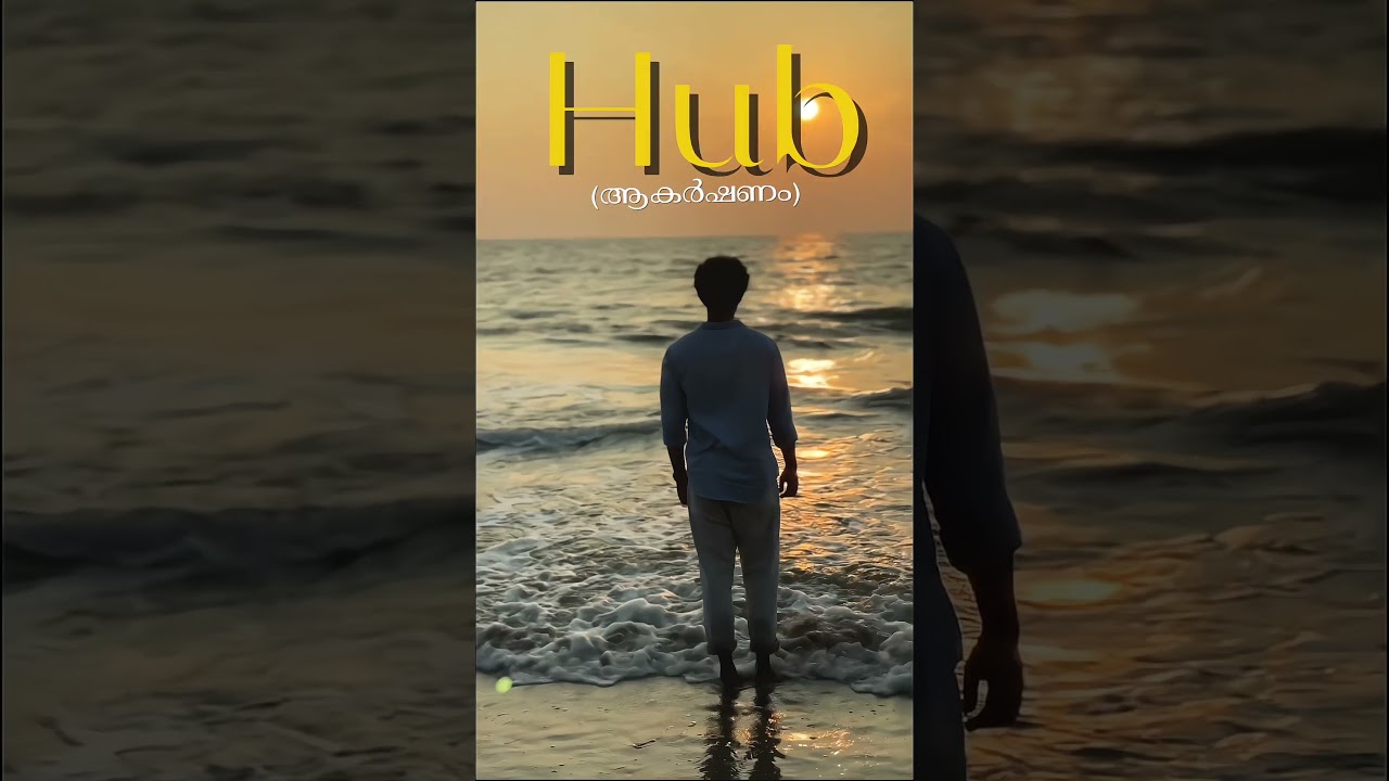 Stages of Love ❤️ |Qalb Movie Magic ✨| #shorts  #lovestory