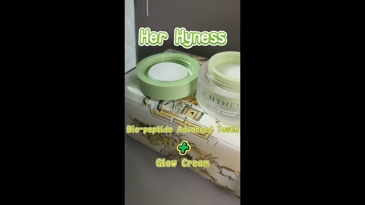 ครีม Her Hyness