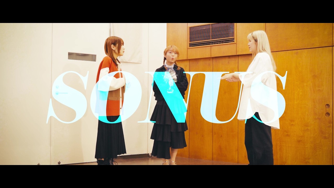 SONUS（３声アンサンブル演奏）【オリジナルアカペラ曲】