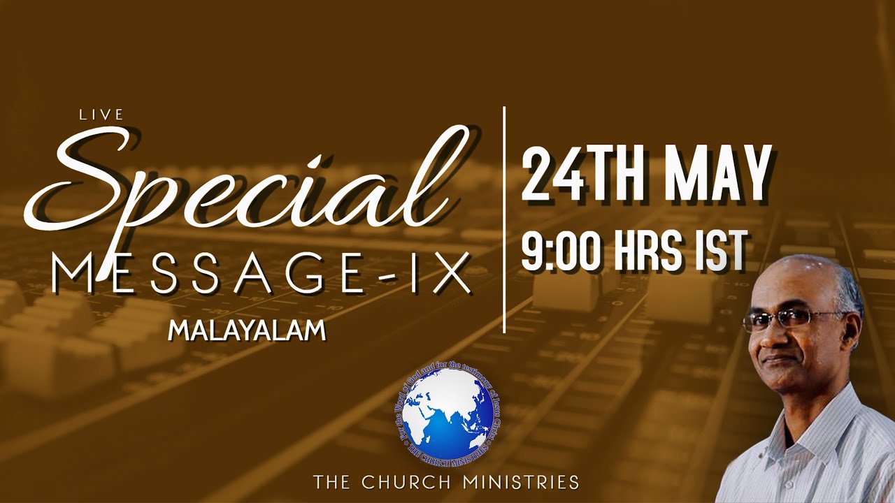 Special Message - IX | The Power of Perseverance | May 24, 2020 | Cherian Thomas